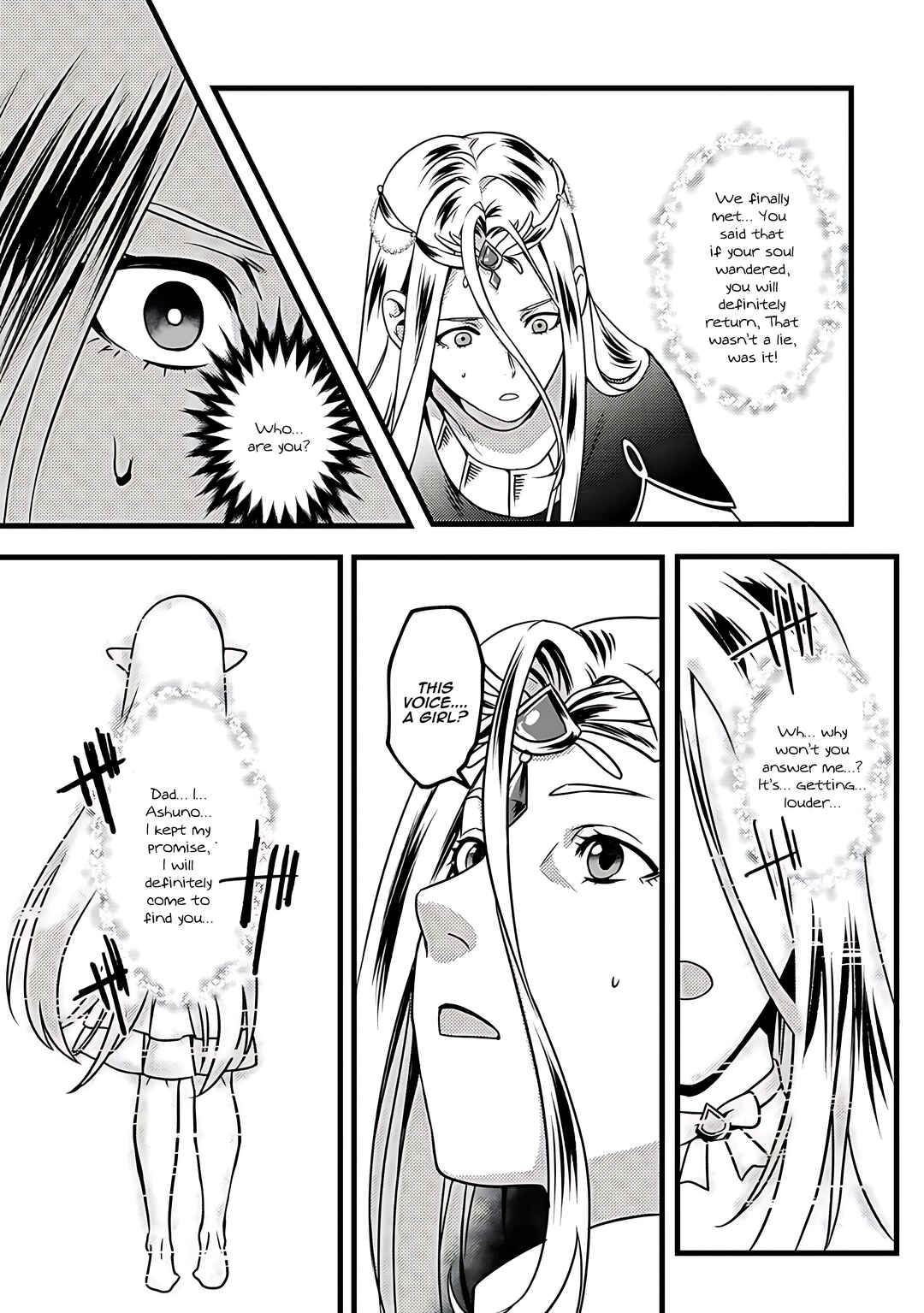 Page 15 Chapter 15 Elf Tensei Kara no Cheat Kenkokuki