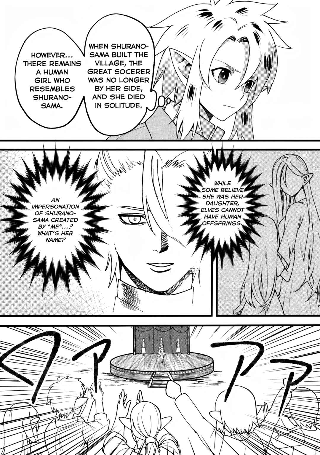 Page 8 Chapter 8.3 Elf Tensei Kara no Cheat Kenkokuki