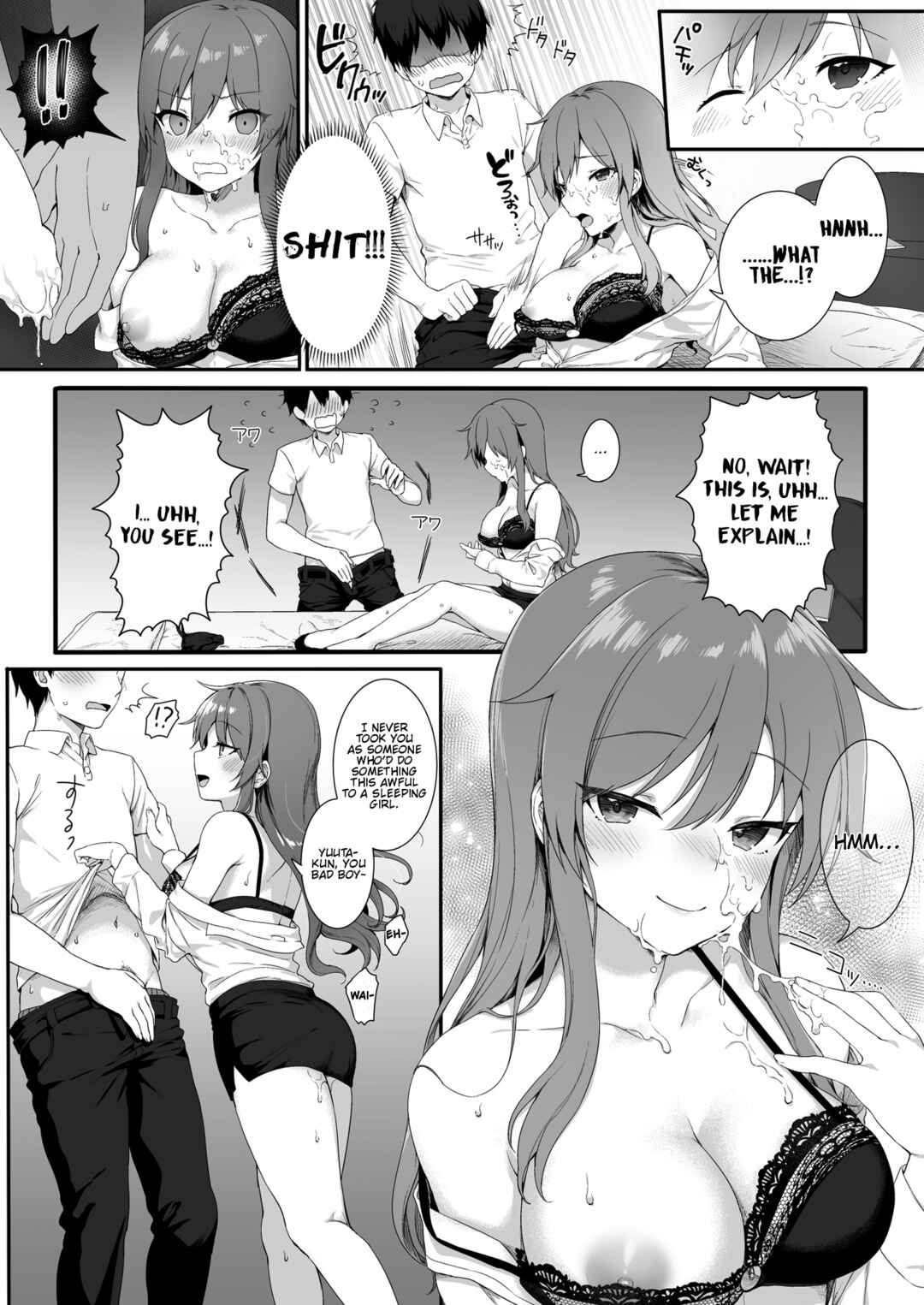 Page 16 Chapter Unknown_f69d My Childhood Friend Is An Adult Woman