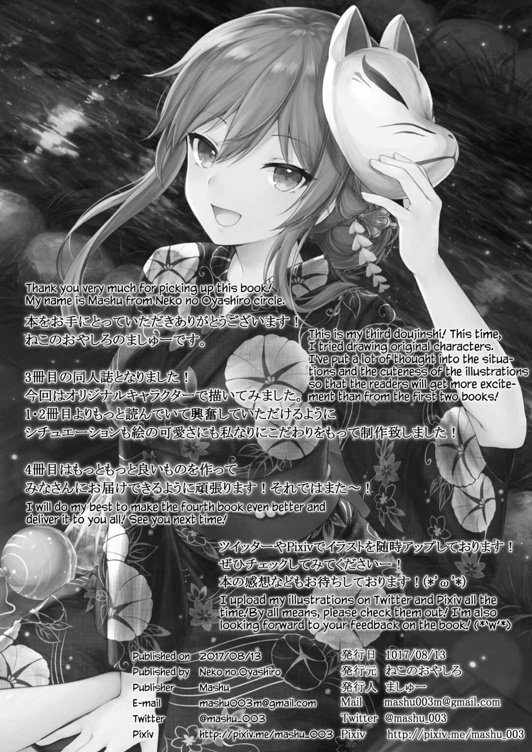 Page 27 Chapter Unknown_f69d My Childhood Friend Is An Adult Woman