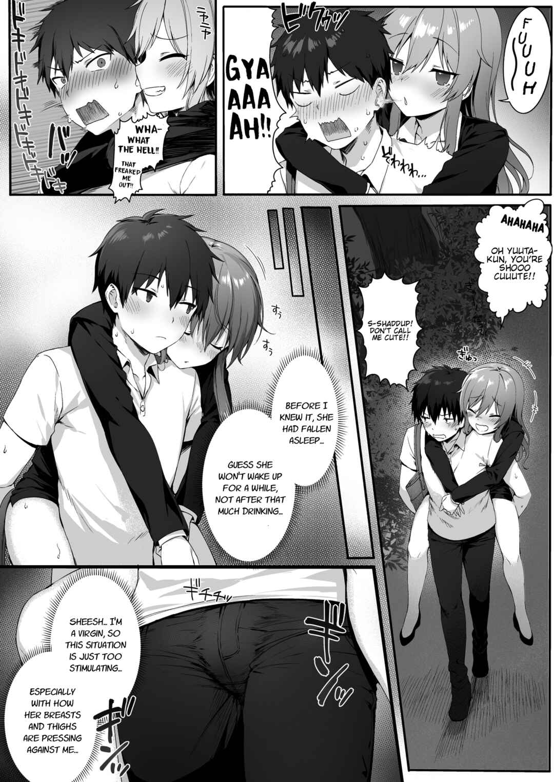 Page 7 Chapter Unknown_f69d My Childhood Friend Is An Adult Woman