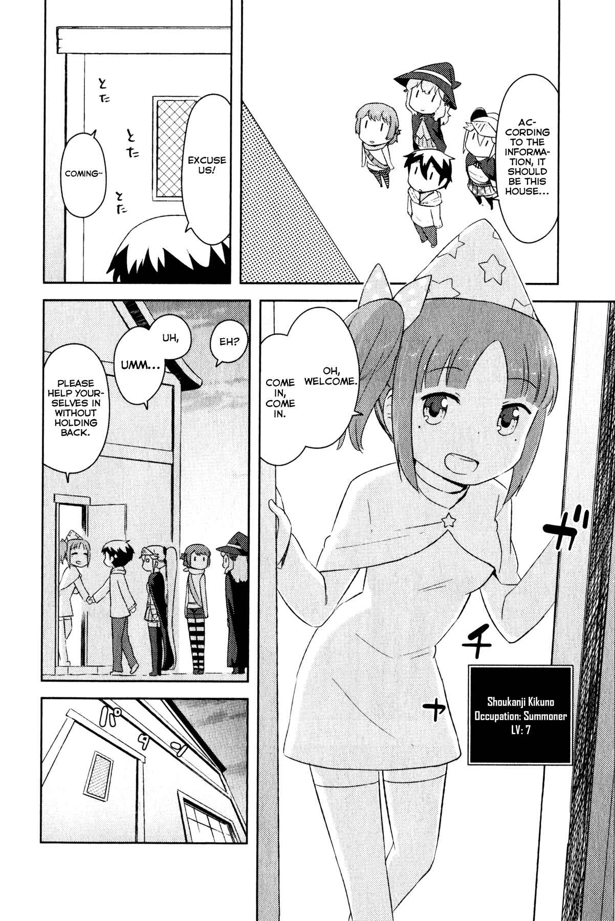 Page 6 Chapter 2 If she raises the flag, O brave hero, what have you done by raising a flag!?