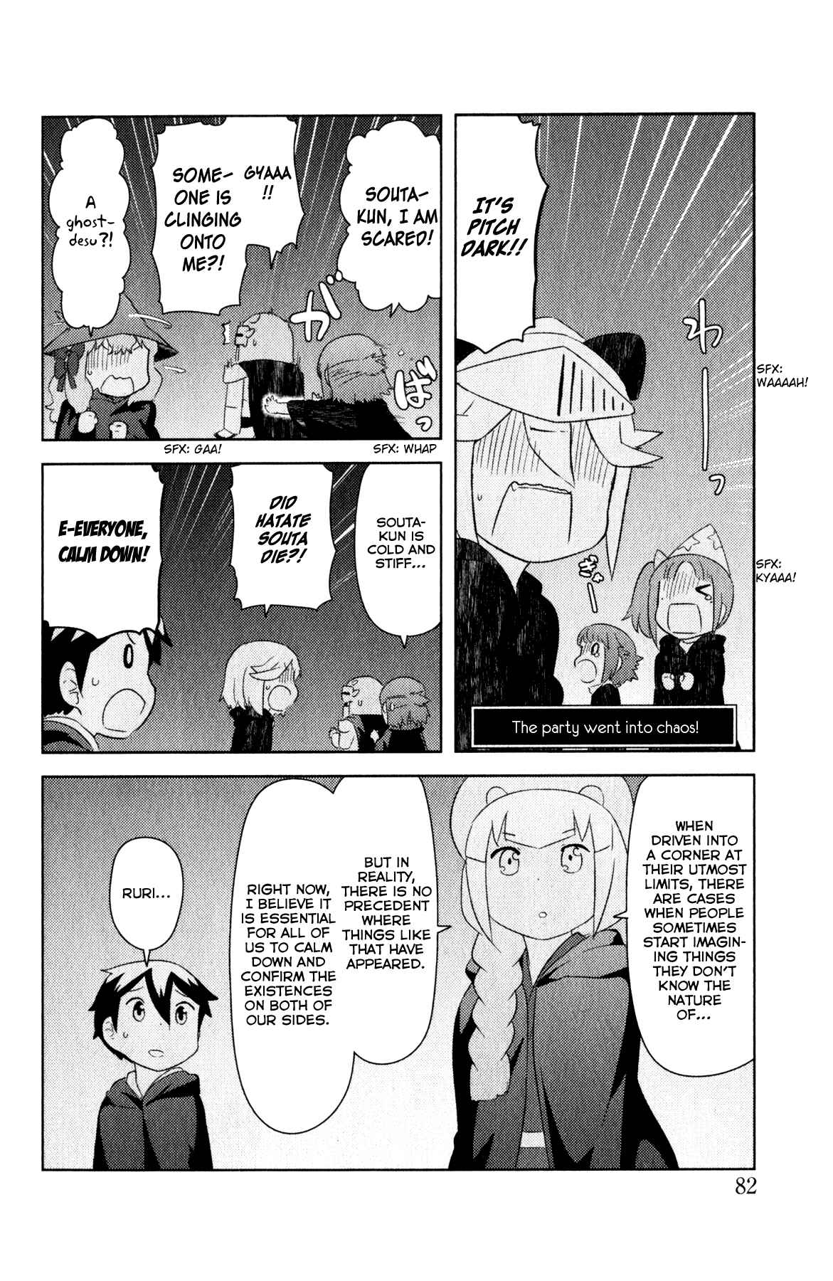 Page 6 Chapter 5.2 If she raises the flag, O brave hero, what have you done by raising a flag!?