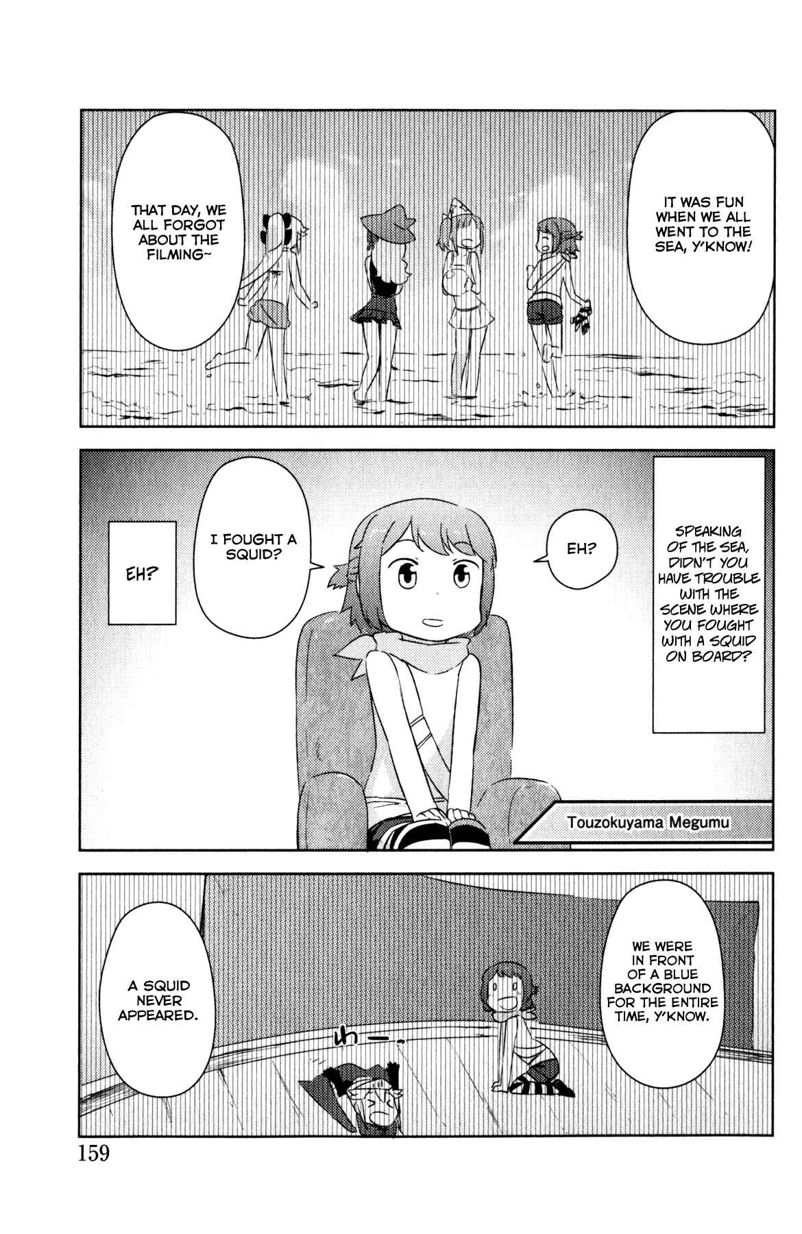 Page 3 Chapter 10.2 If she raises the flag, O brave hero, what have you done by raising a flag!?