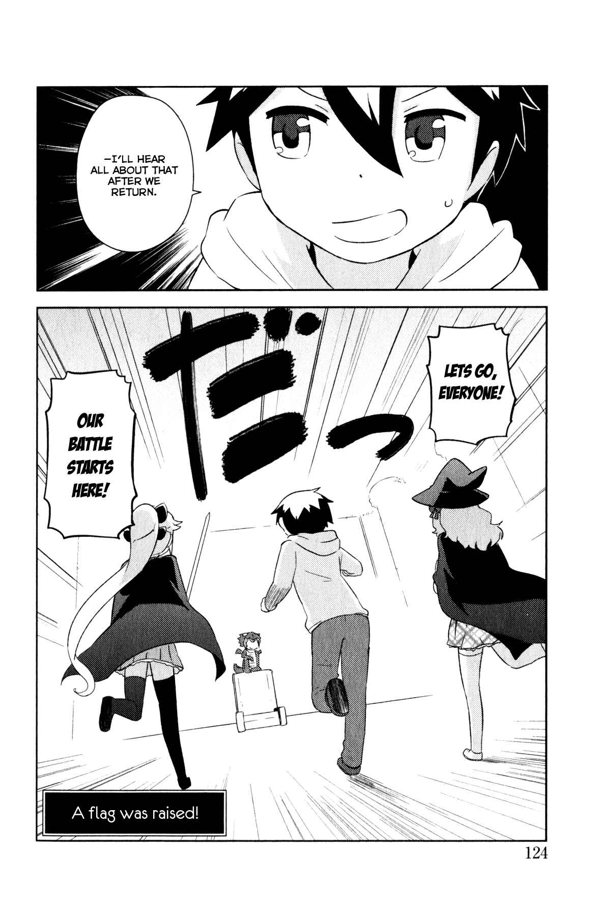 Page 8 Chapter 8 If she raises the flag, O brave hero, what have you done by raising a flag!?