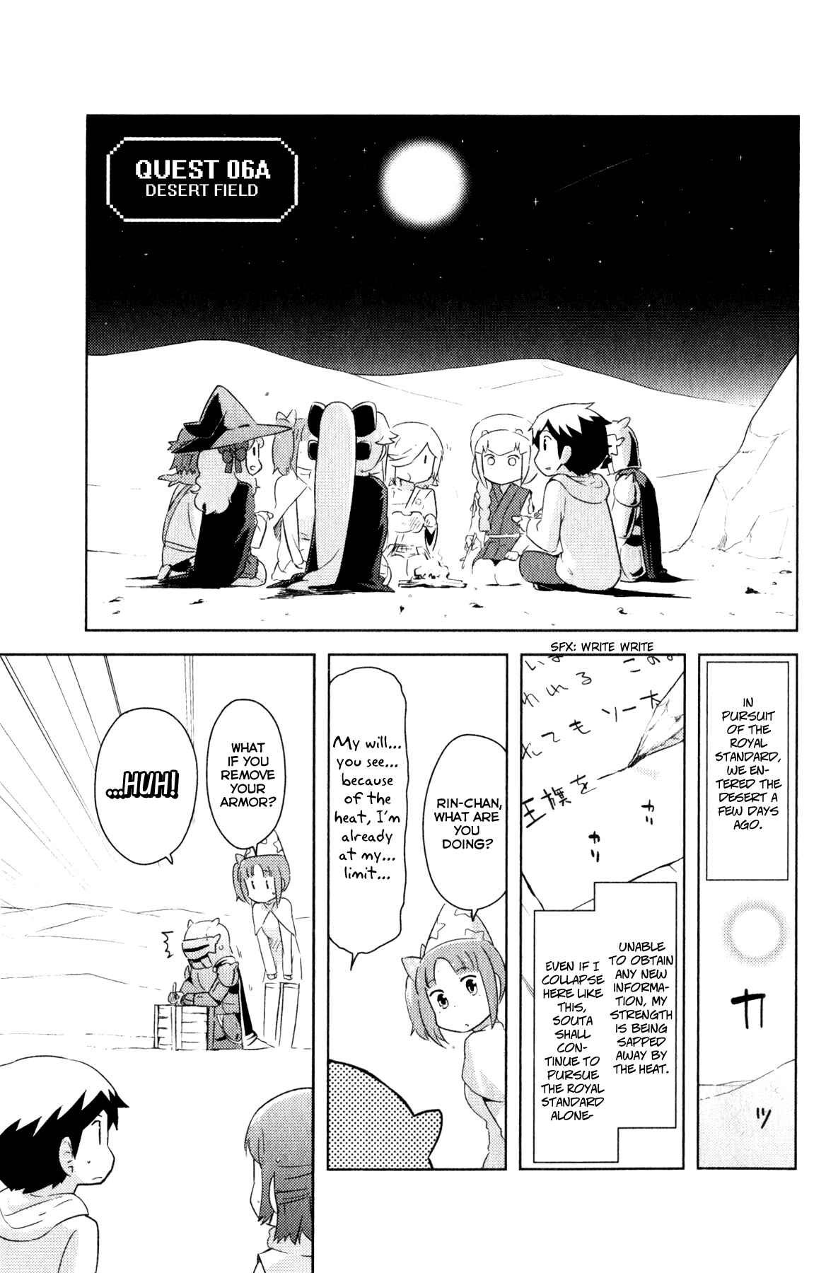 Page 1 Chapter 6 If she raises the flag, O brave hero, what have you done by raising a flag!?