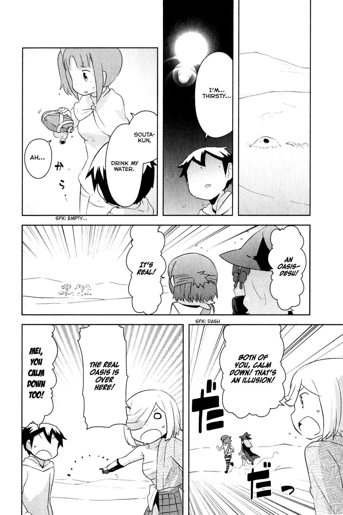 Page 4 Chapter 6 If she raises the flag, O brave hero, what have you done by raising a flag!?