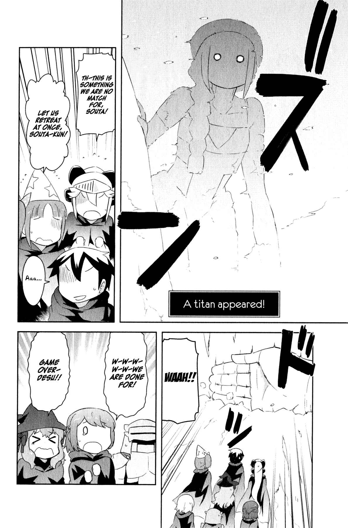 Page 4 Chapter 5 If she raises the flag, O brave hero, what have you done by raising a flag!?