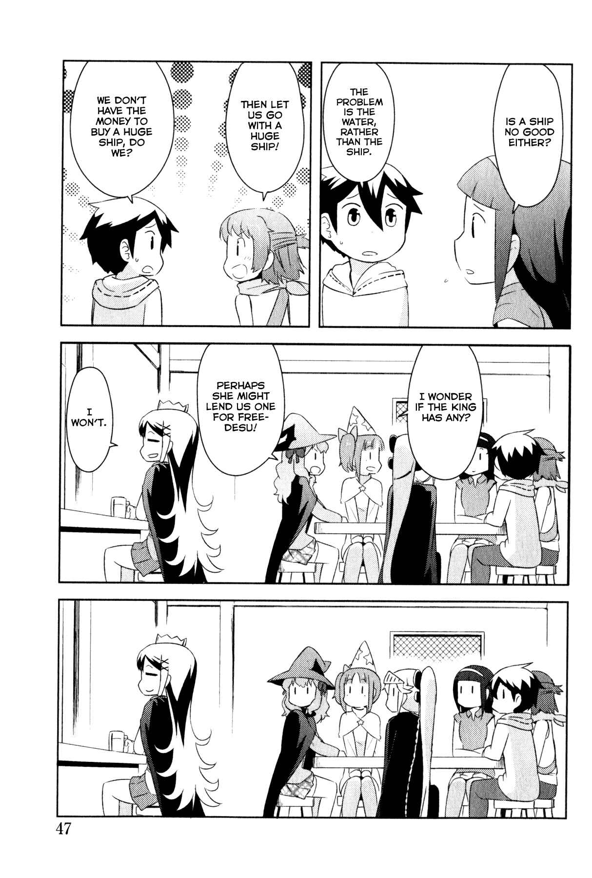Page 3 Chapter 3.2 If she raises the flag, O brave hero, what have you done by raising a flag!?