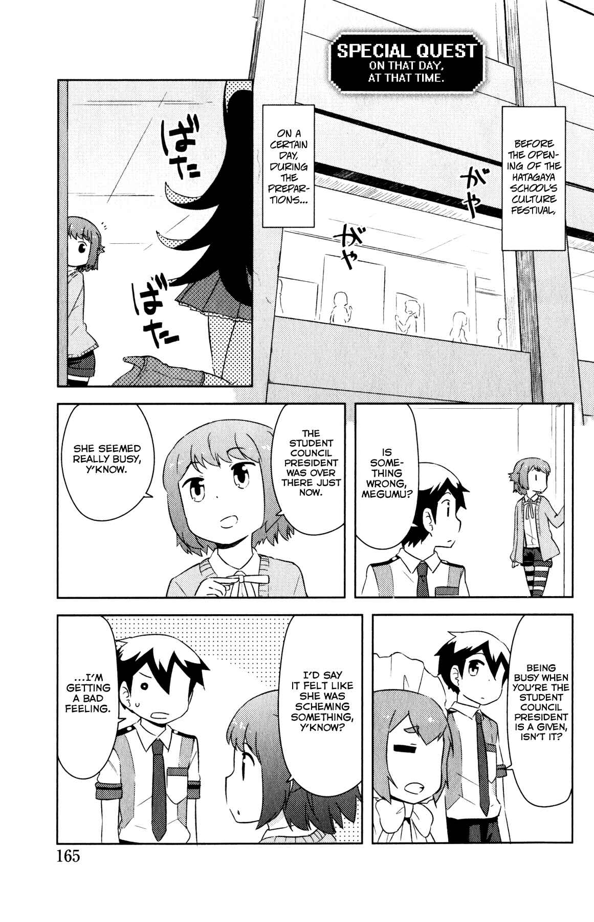 Page 1 Chapter 11 If she raises the flag, O brave hero, what have you done by raising a flag!?