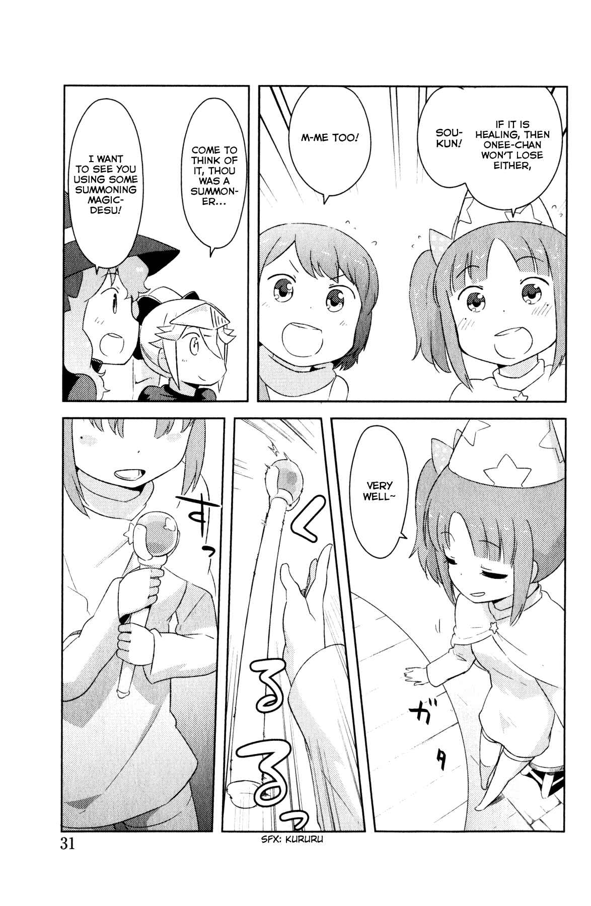Page 3 Chapter 2.2 If she raises the flag, O brave hero, what have you done by raising a flag!?