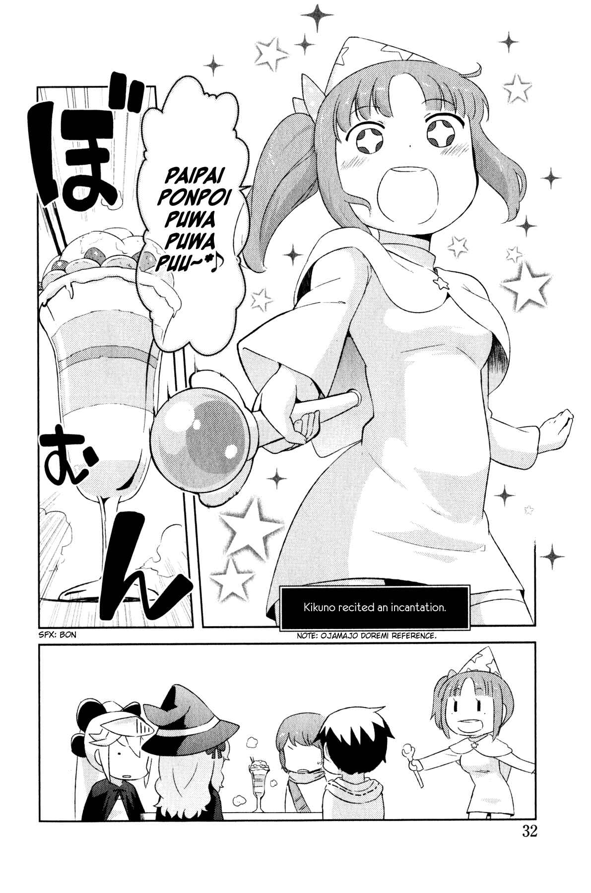 Page 4 Chapter 2.2 If she raises the flag, O brave hero, what have you done by raising a flag!?