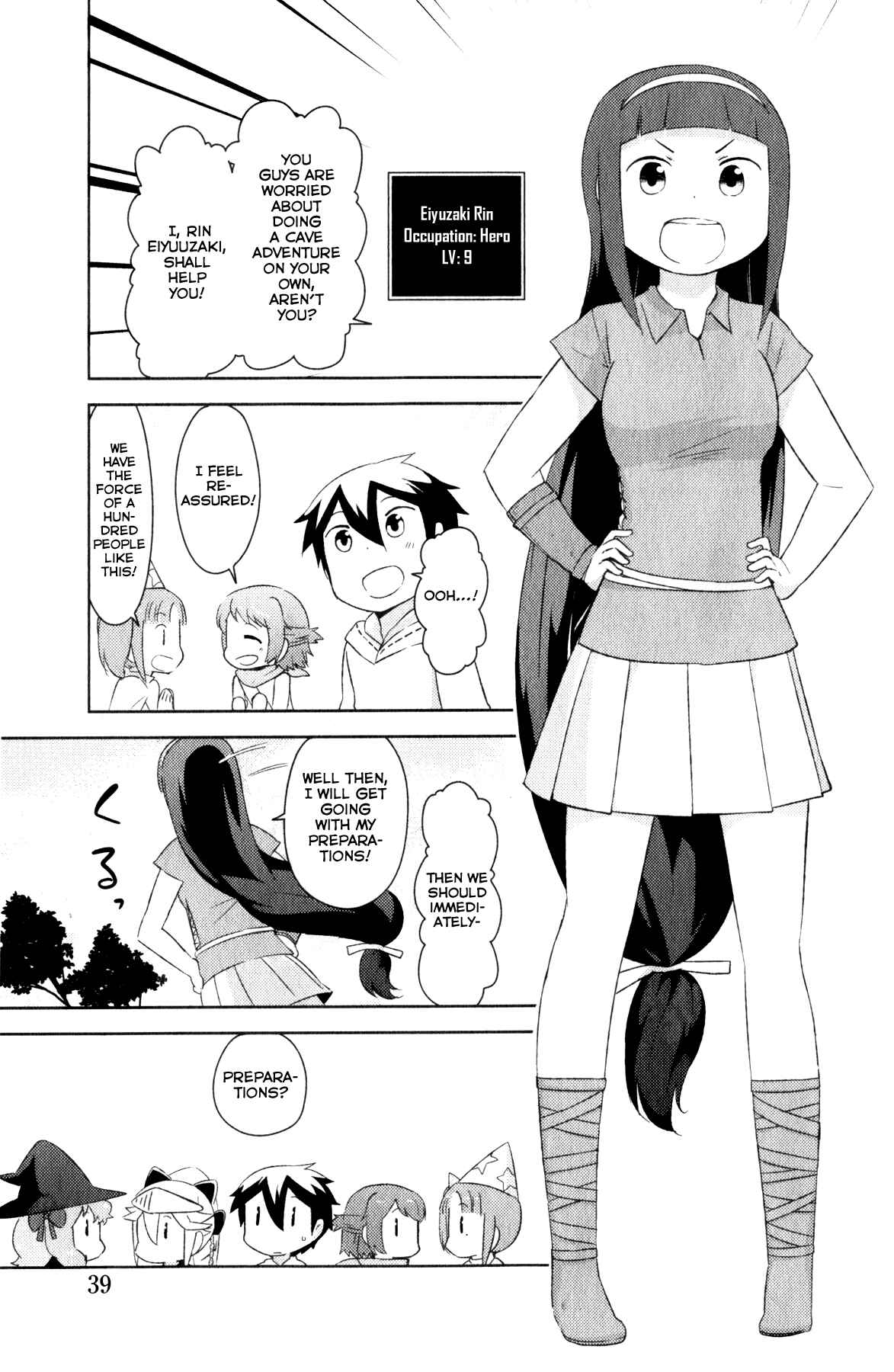 Page 3 Chapter 3 If she raises the flag, O brave hero, what have you done by raising a flag!?