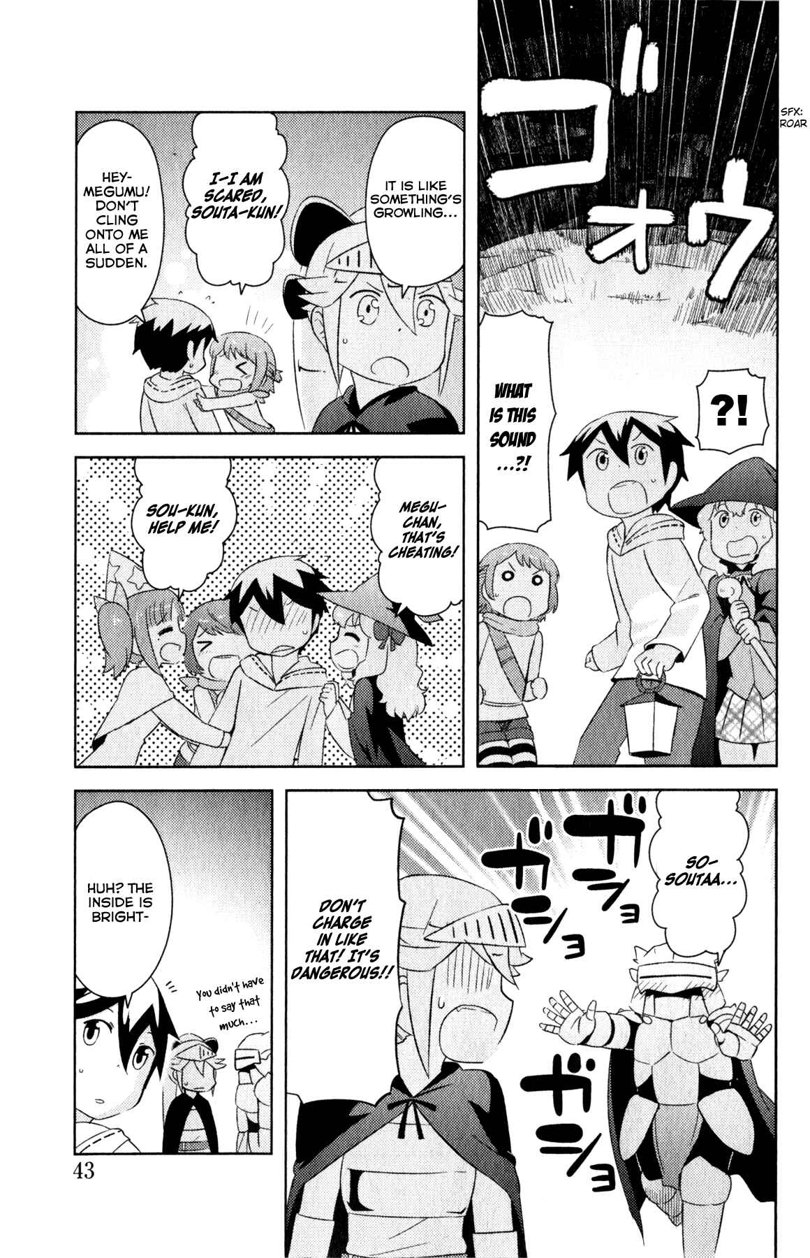 Page 7 Chapter 3 If she raises the flag, O brave hero, what have you done by raising a flag!?