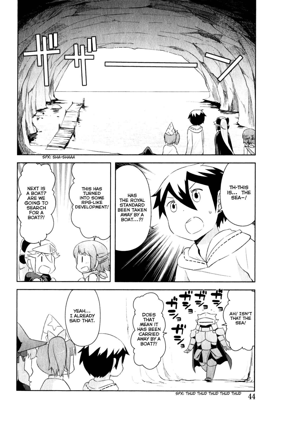 Page 8 Chapter 3 If she raises the flag, O brave hero, what have you done by raising a flag!?