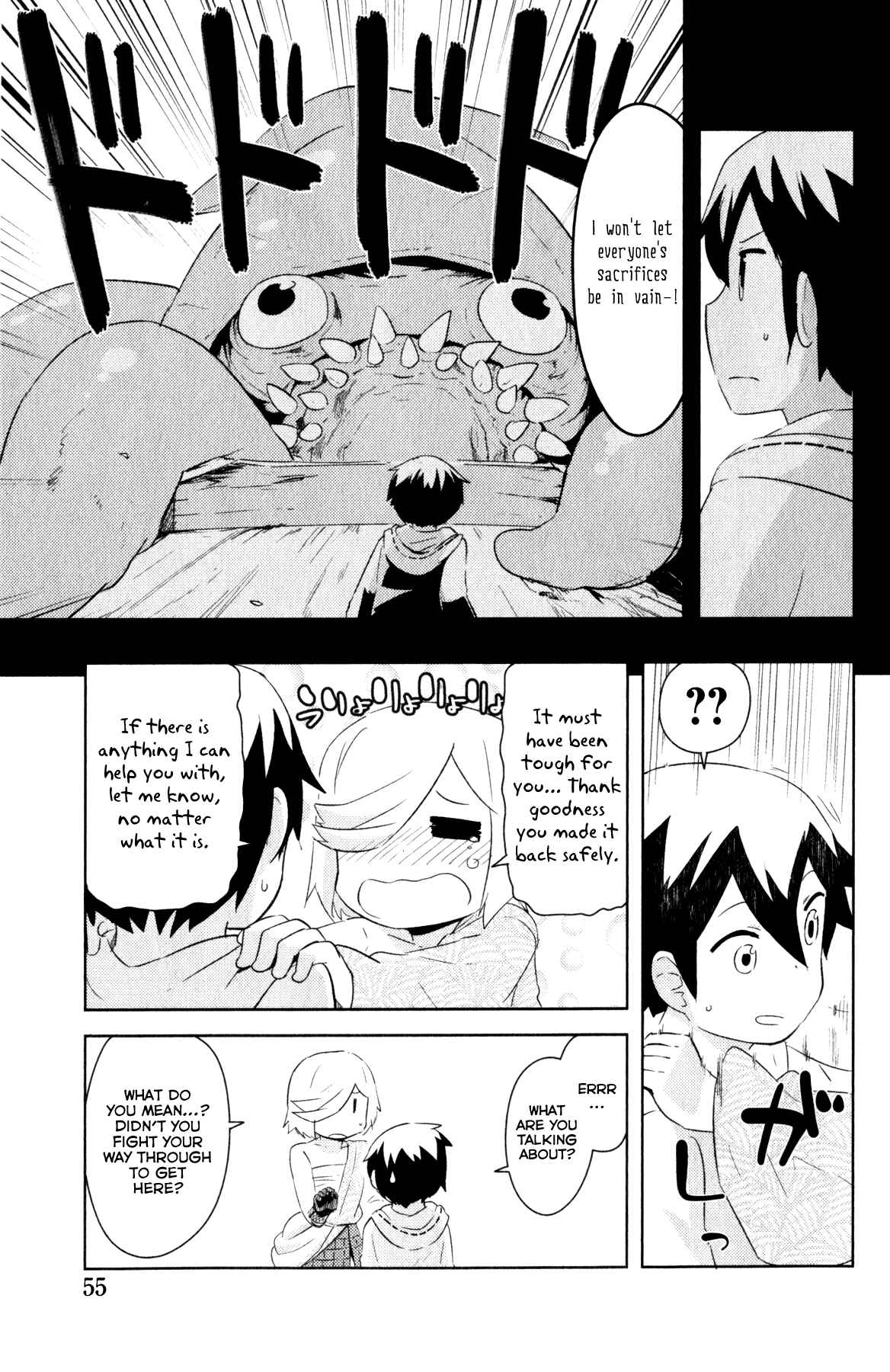 Page 3 Chapter 4 If she raises the flag, O brave hero, what have you done by raising a flag!?