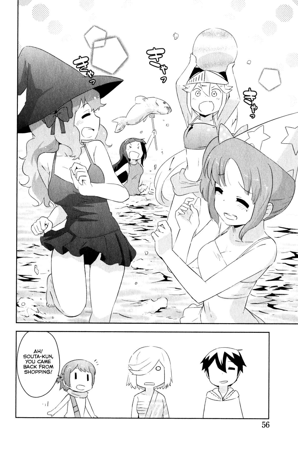 Page 4 Chapter 4 If she raises the flag, O brave hero, what have you done by raising a flag!?