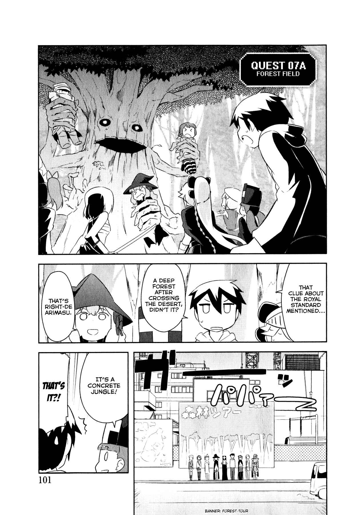 Page 1 Chapter 7 If she raises the flag, O brave hero, what have you done by raising a flag!?