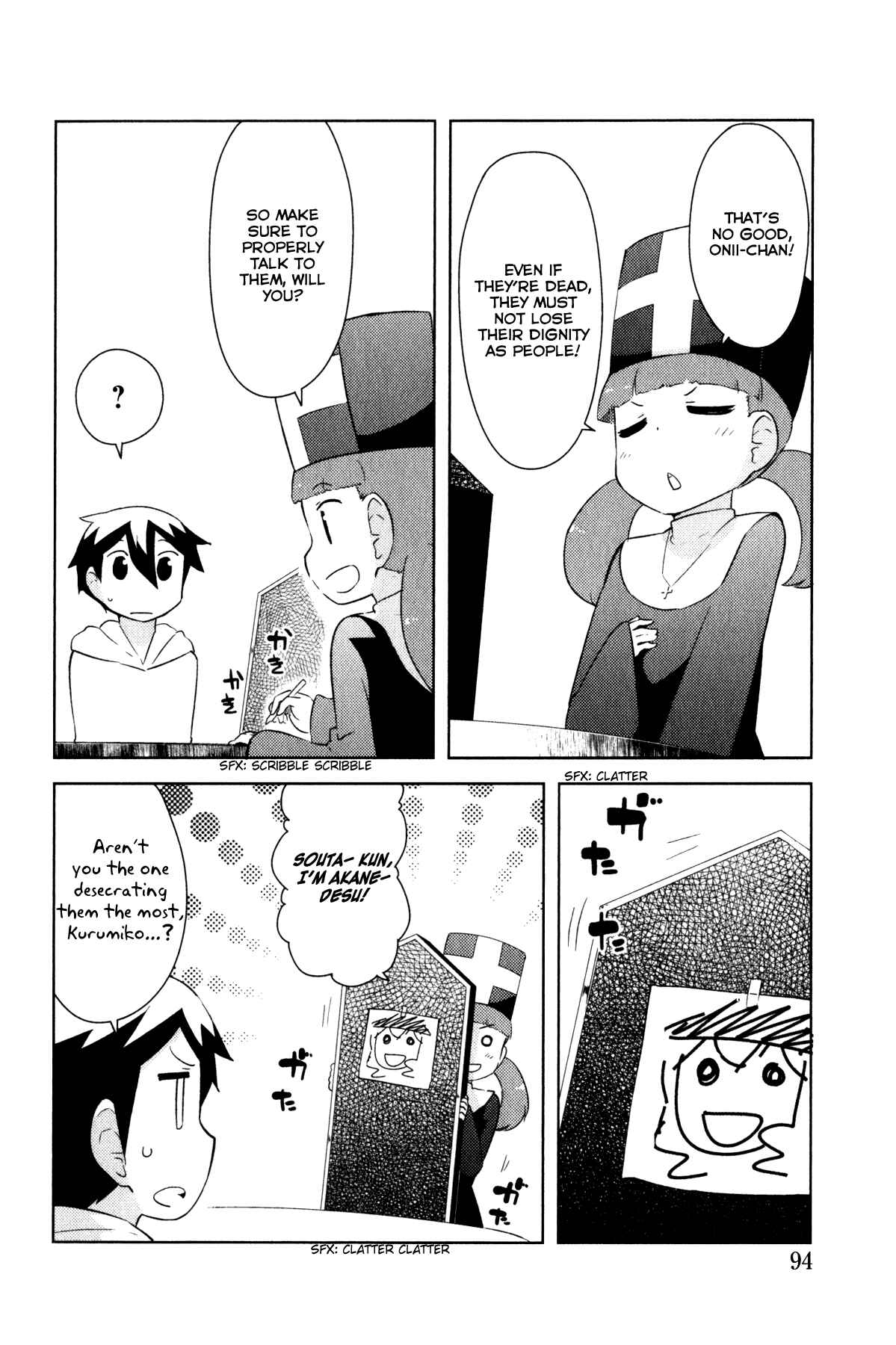 Page 2 Chapter 6.2 If she raises the flag, O brave hero, what have you done by raising a flag!?