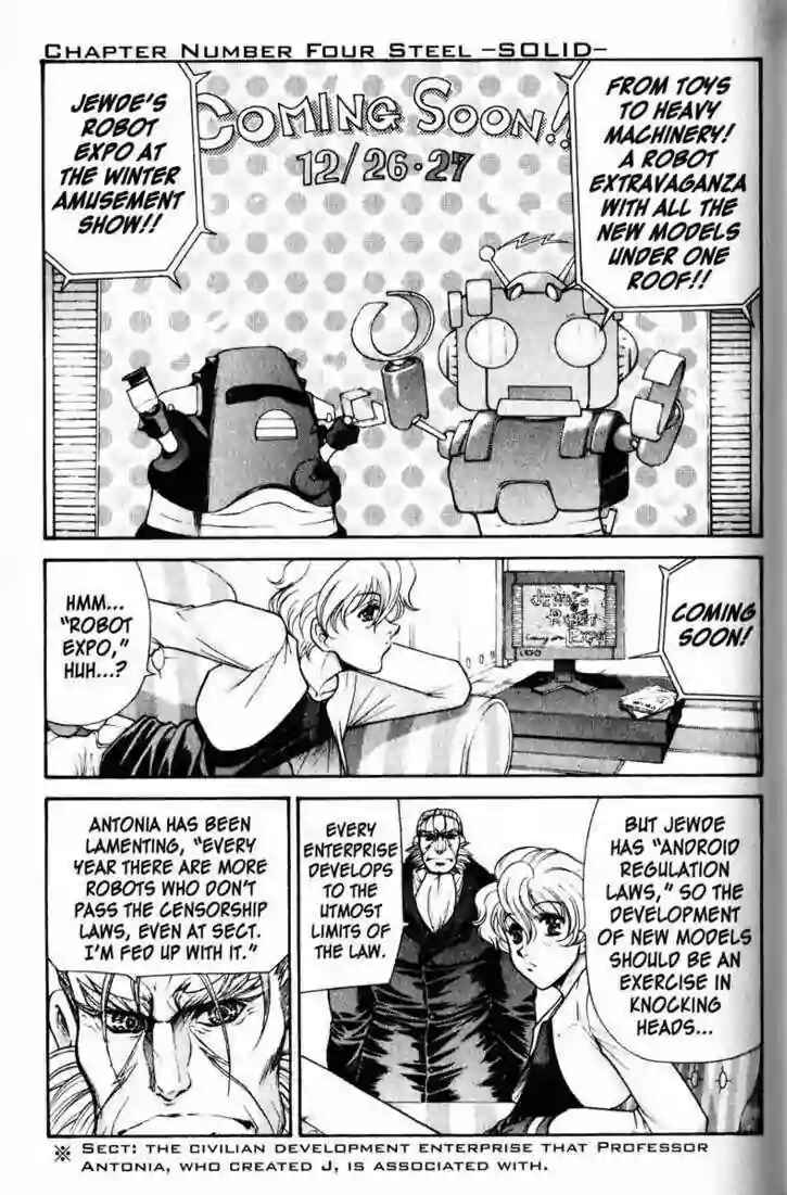 Page 1 Chapter 4 Heat Guy J