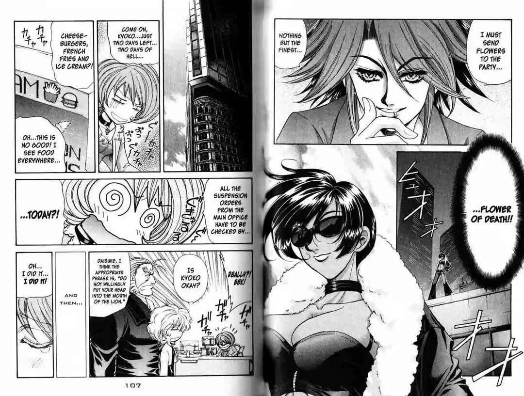 Page 7 Chapter 3 Heat Guy J
