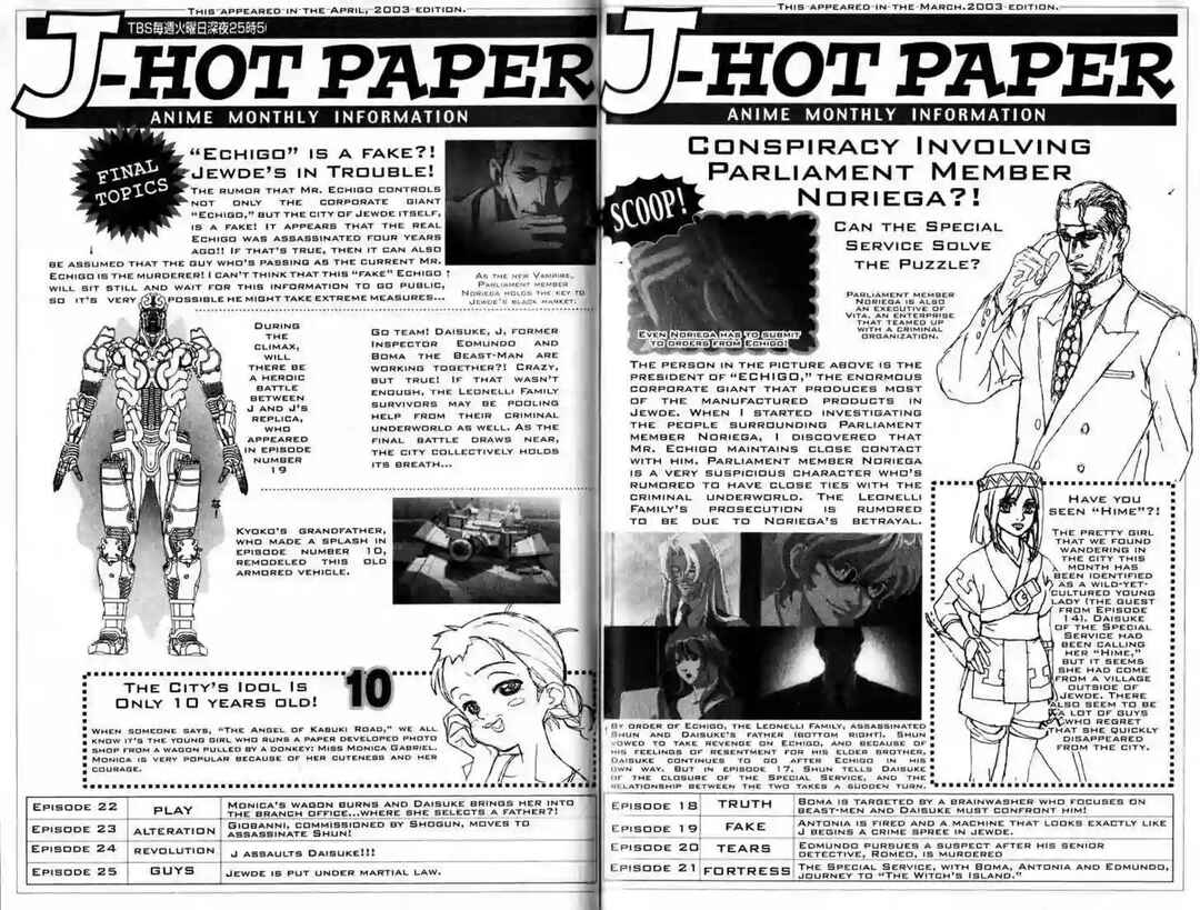 Page 3 Chapter 4.5 Heat Guy J