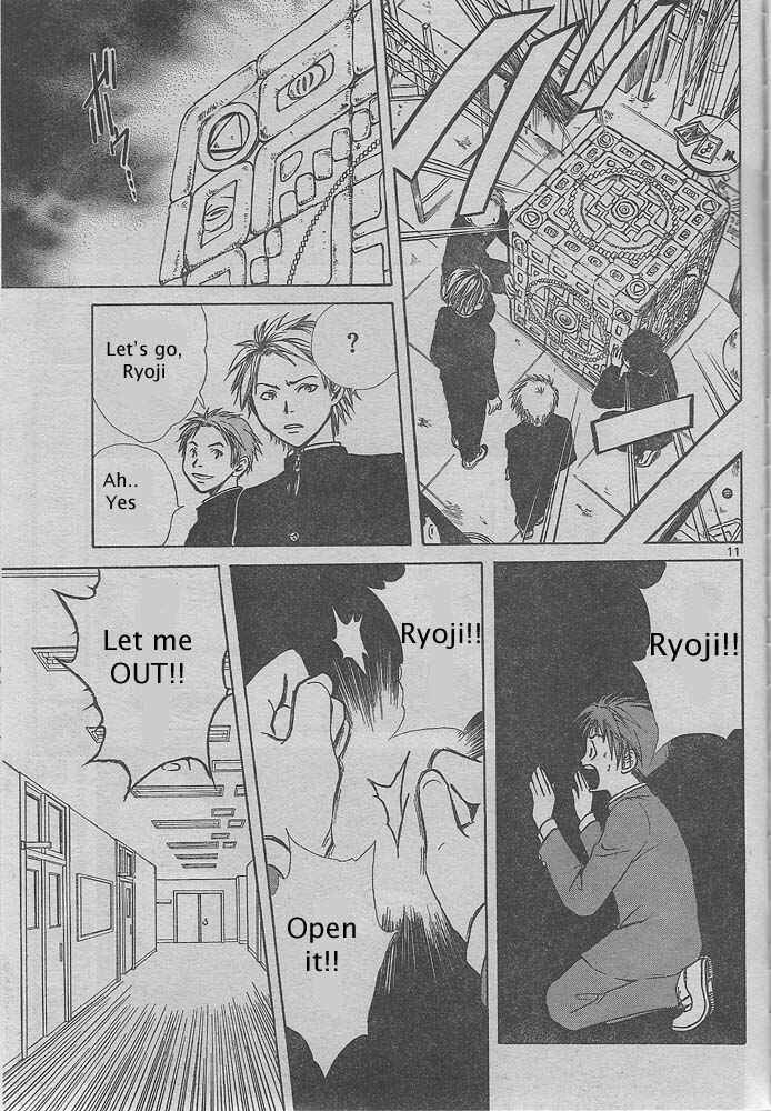 Page 11 Chapter Unknown_2350 Pandoras Cube