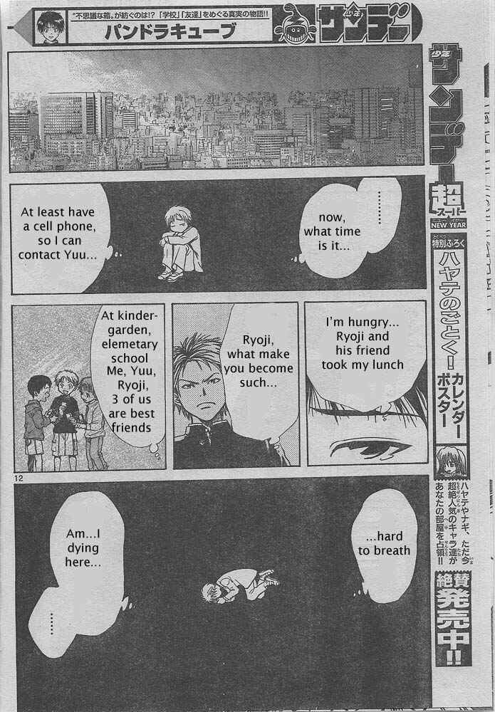 Page 12 Chapter Unknown_2350 Pandoras Cube