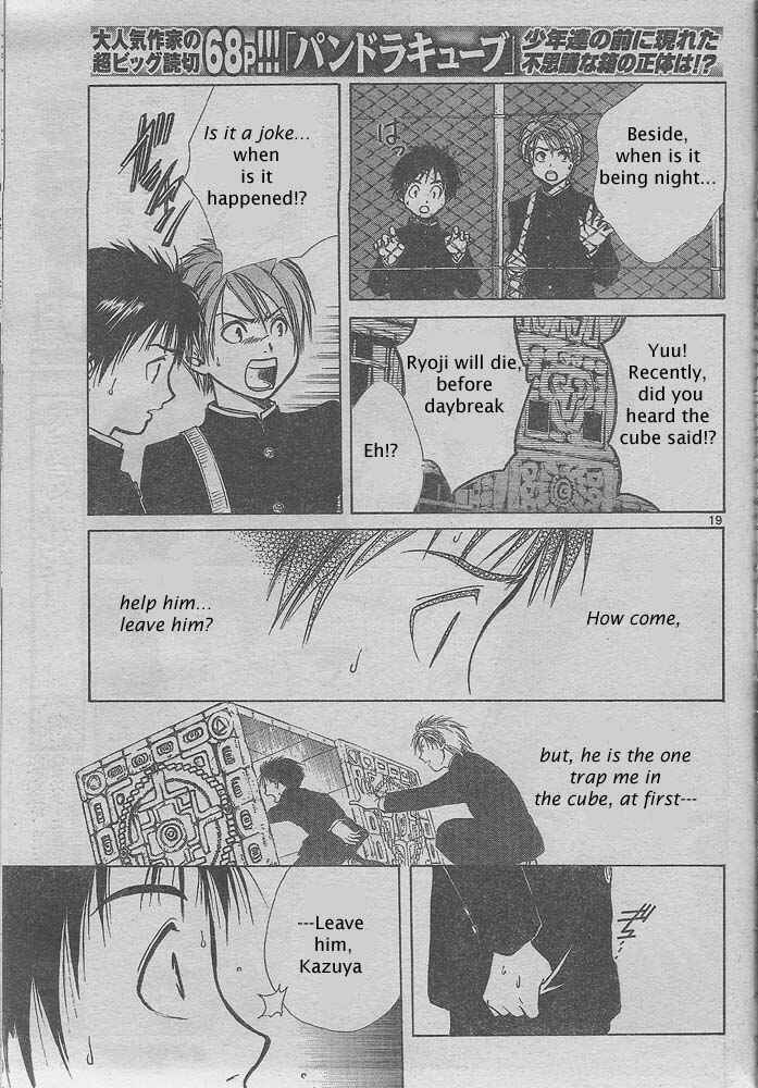 Page 18 Chapter Unknown_2350 Pandoras Cube