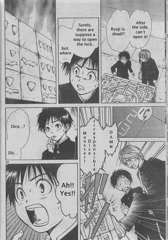 Page 23 Chapter Unknown_2350 Pandoras Cube