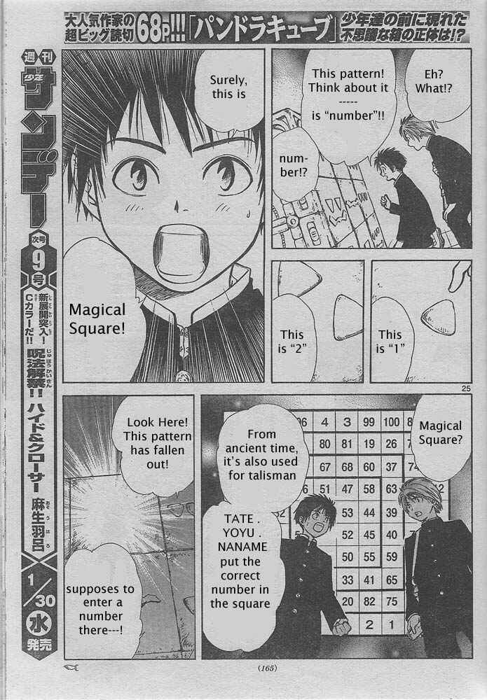 Page 24 Chapter Unknown_2350 Pandoras Cube