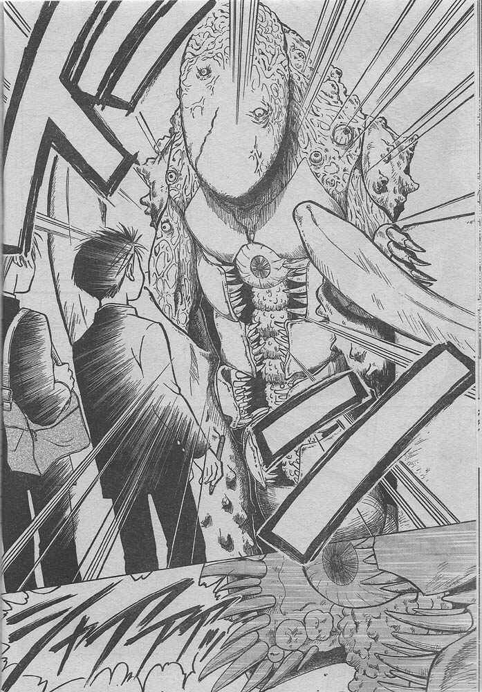 Page 27 Chapter Unknown_2350 Pandoras Cube