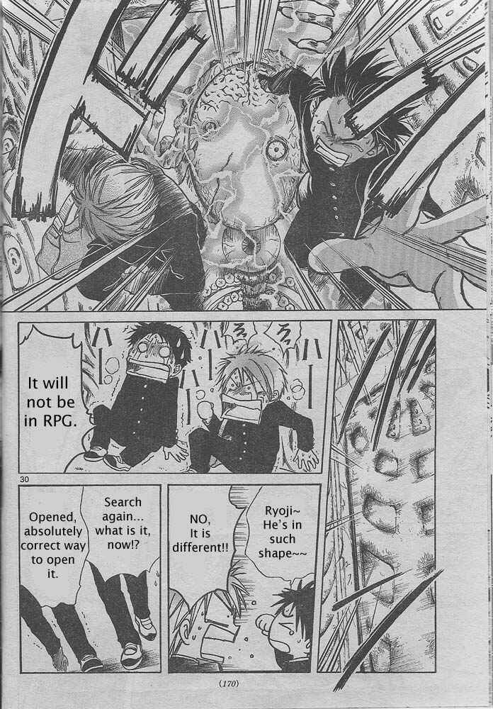 Page 29 Chapter Unknown_2350 Pandoras Cube