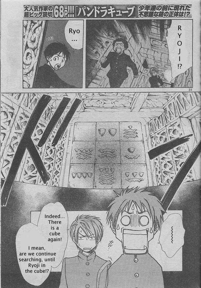 Page 30 Chapter Unknown_2350 Pandoras Cube