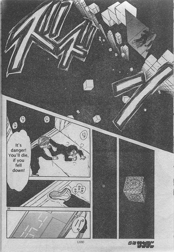 Page 37 Chapter Unknown_2350 Pandoras Cube