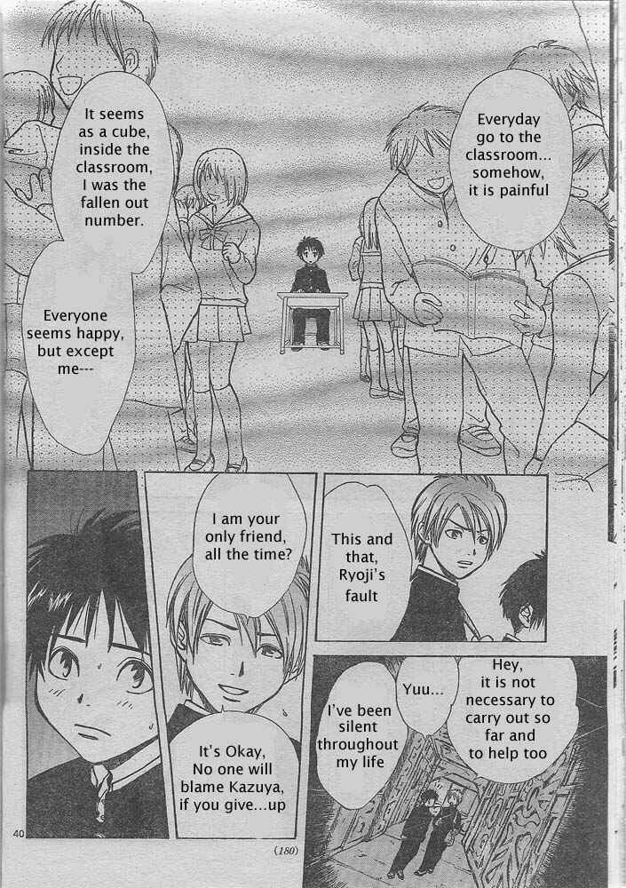 Page 39 Chapter Unknown_2350 Pandoras Cube