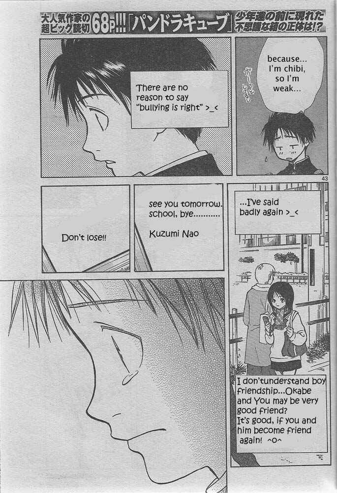 Page 42 Chapter Unknown_2350 Pandoras Cube