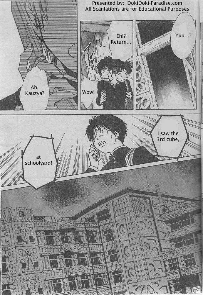 Page 44 Chapter Unknown_2350 Pandoras Cube