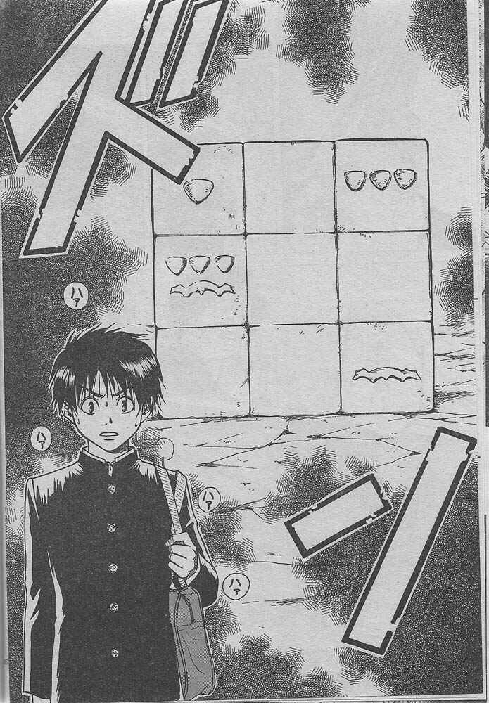 Page 45 Chapter Unknown_2350 Pandoras Cube