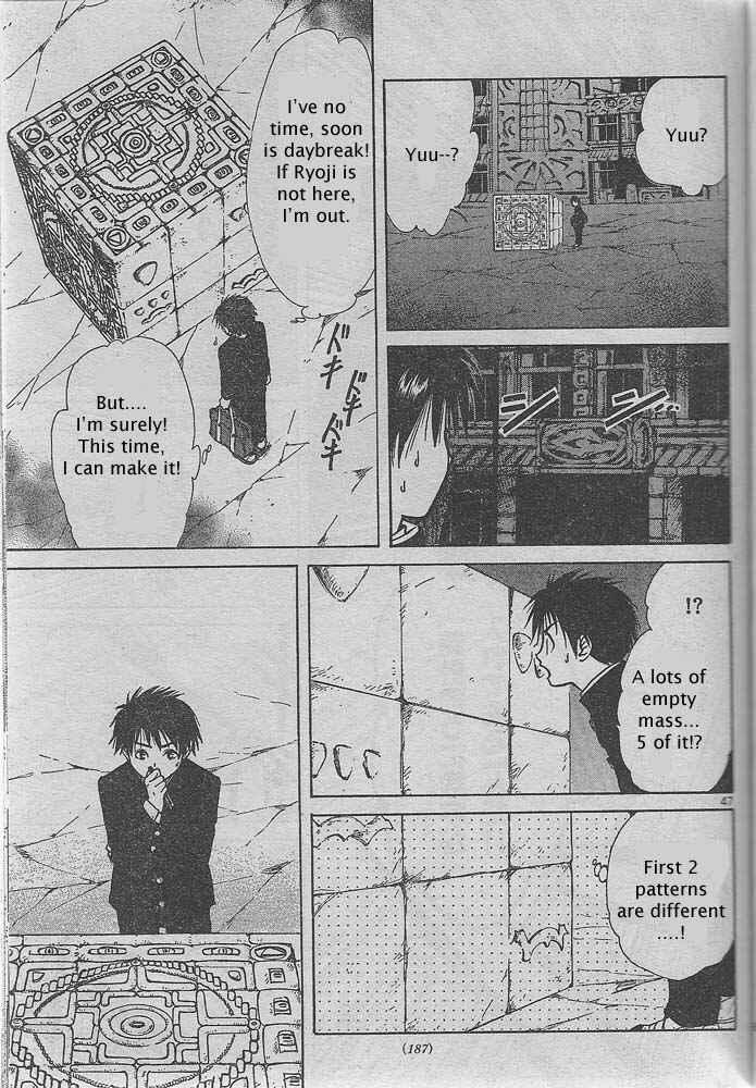 Page 46 Chapter Unknown_2350 Pandoras Cube