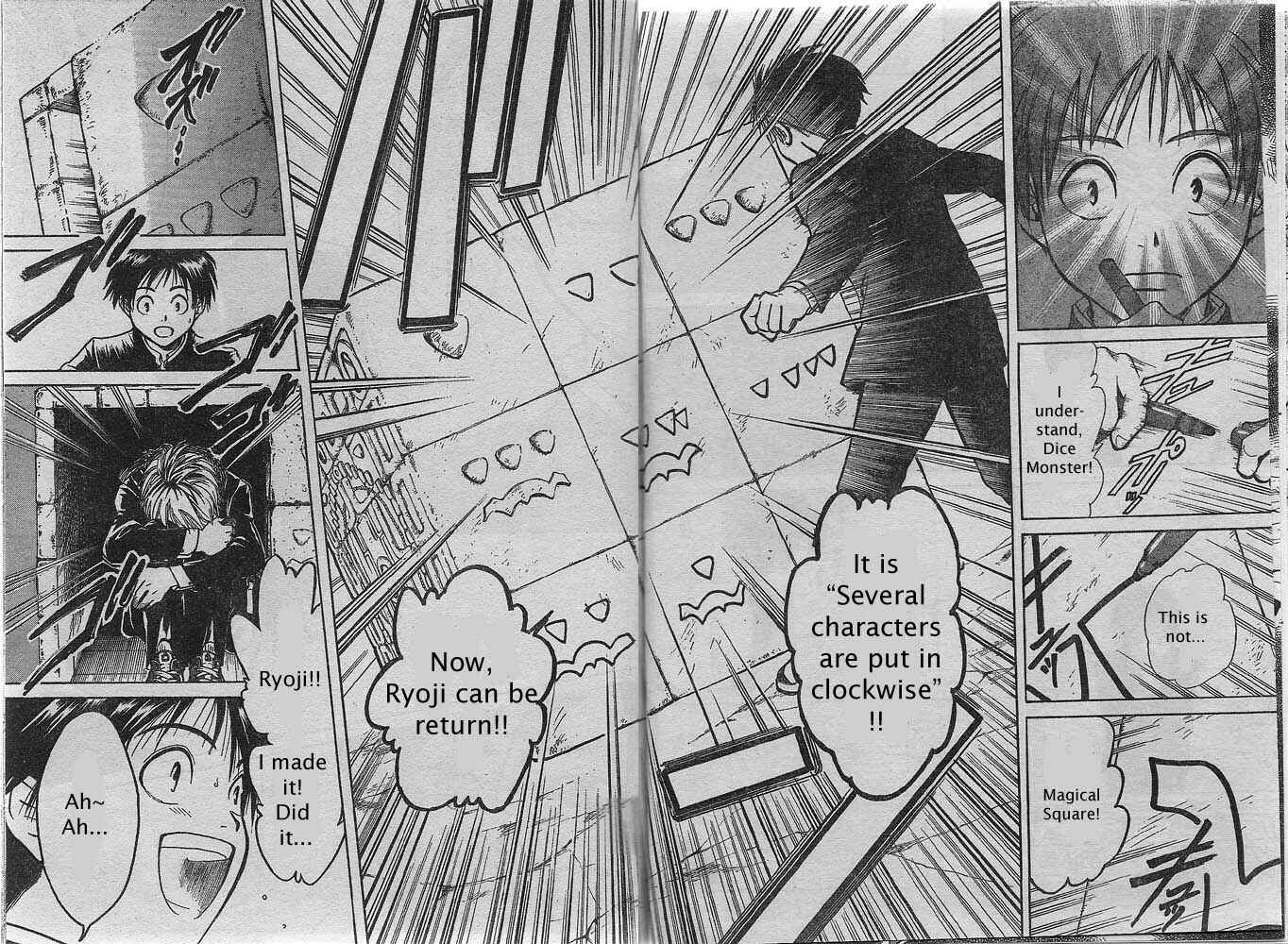 Page 47 Chapter Unknown_2350 Pandoras Cube
