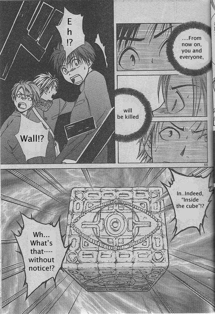 Page 53 Chapter Unknown_2350 Pandoras Cube