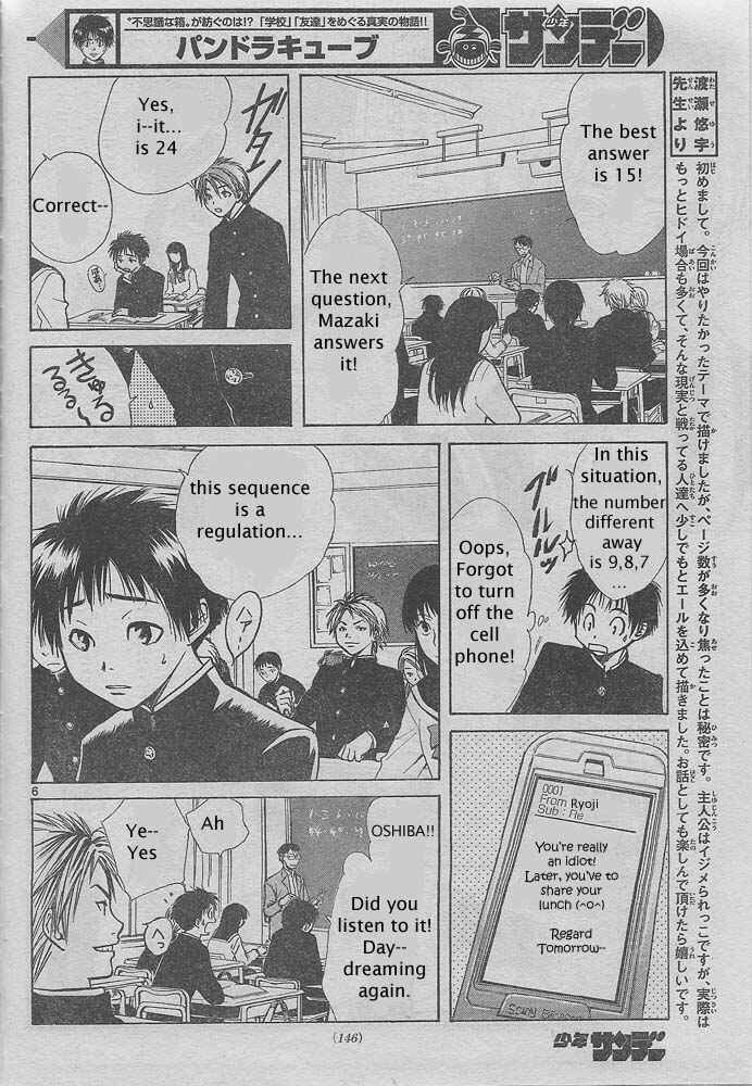 Page 6 Chapter Unknown_2350 Pandoras Cube