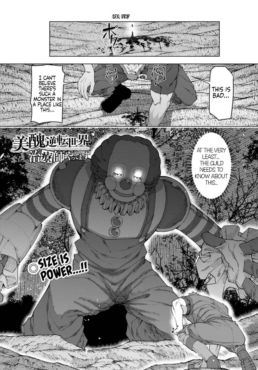 Page 1 Chapter 6 Bishuu Gyakuten Sekai de Chiryoushi Yattemasu