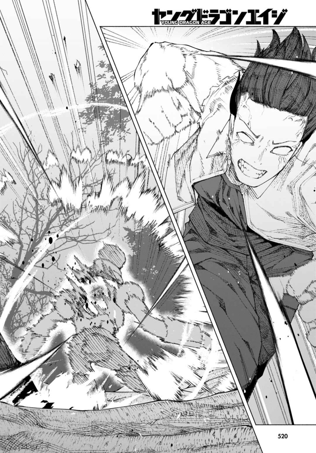 Page 11 Chapter 6 Bishuu Gyakuten Sekai de Chiryoushi Yattemasu