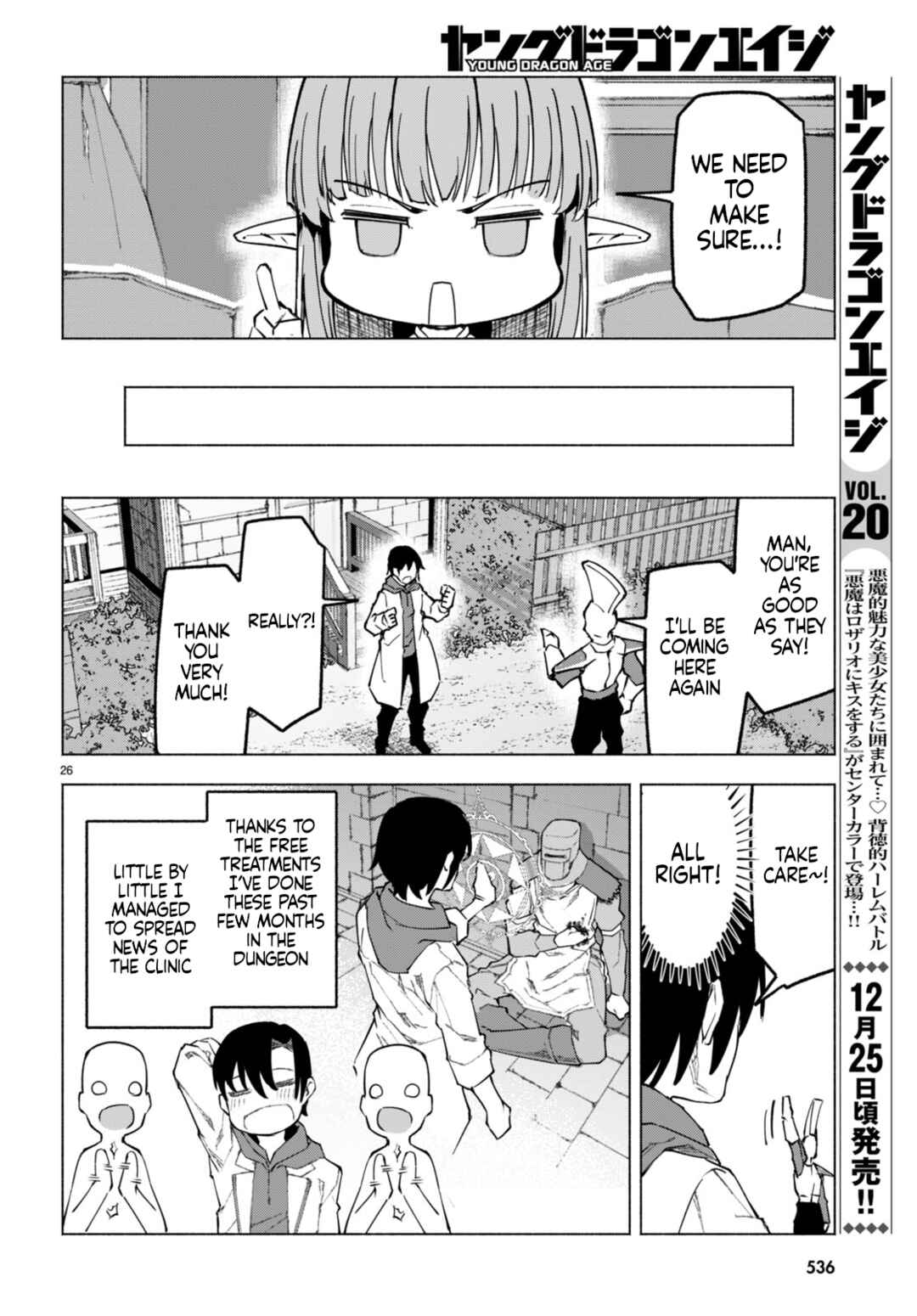 Page 28 Chapter 6 Bishuu Gyakuten Sekai de Chiryoushi Yattemasu