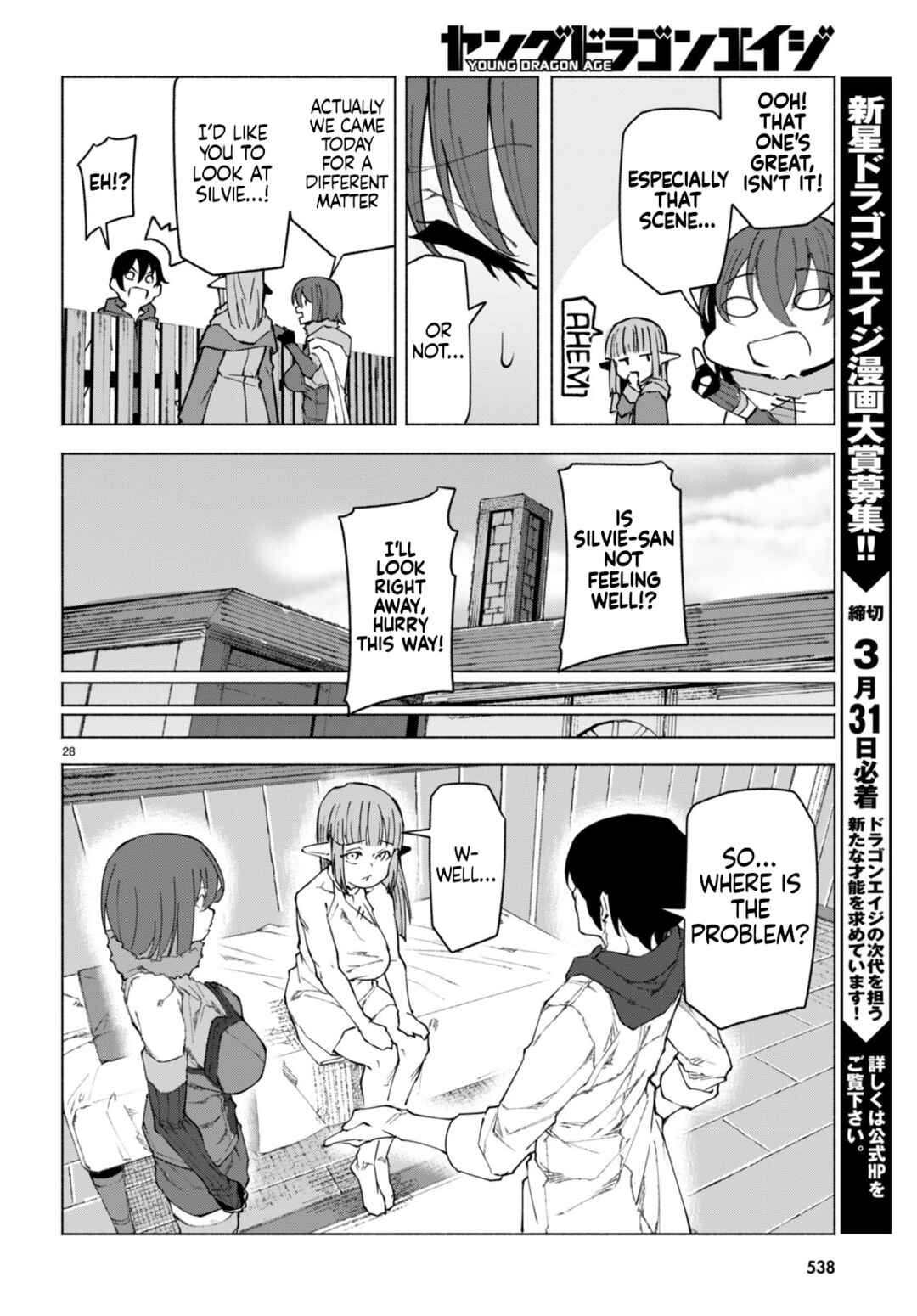Page 30 Chapter 6 Bishuu Gyakuten Sekai de Chiryoushi Yattemasu