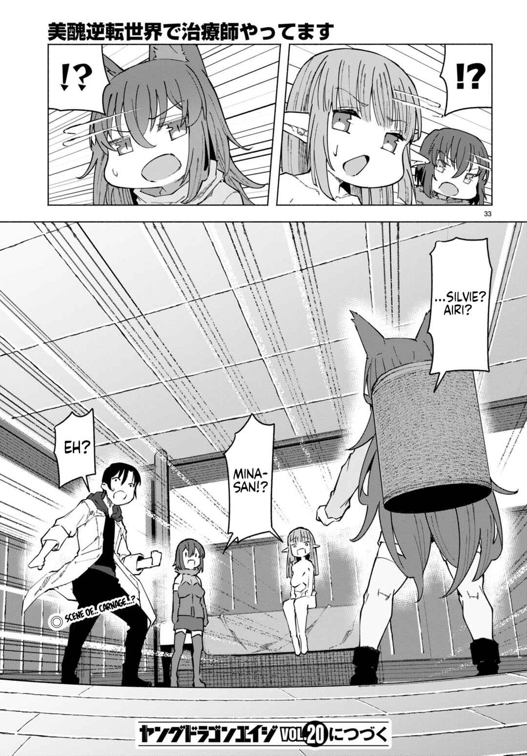 Page 35 Chapter 6 Bishuu Gyakuten Sekai de Chiryoushi Yattemasu