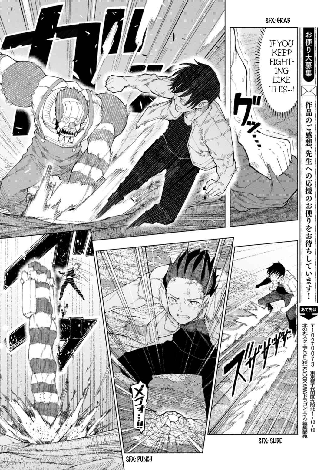 Page 9 Chapter 6 Bishuu Gyakuten Sekai de Chiryoushi Yattemasu
