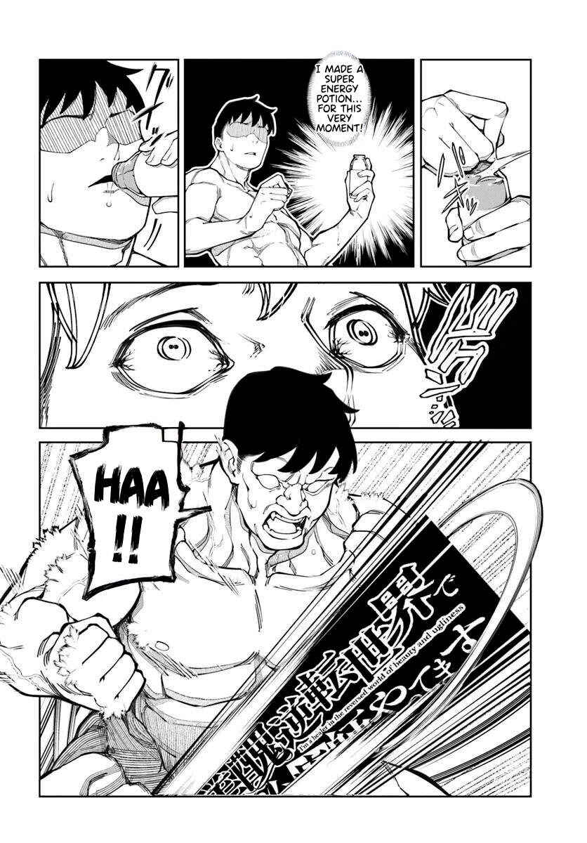 Page 17 Chapter 17 Bishuu Gyakuten Sekai de Chiryoushi Yattemasu